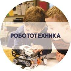 Фотография Альбион 2