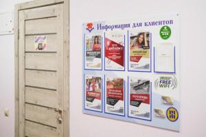 Фотография Альбион 3