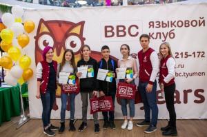 Фотография BBC 5