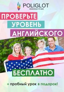 Фотография Полиглот 2
