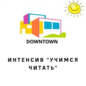 Фотография Downtown 4