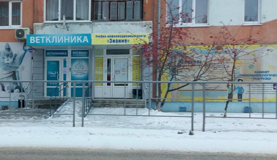 слайд