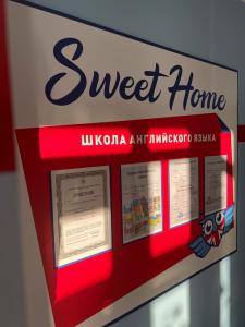 Фотография Sweet Home 5