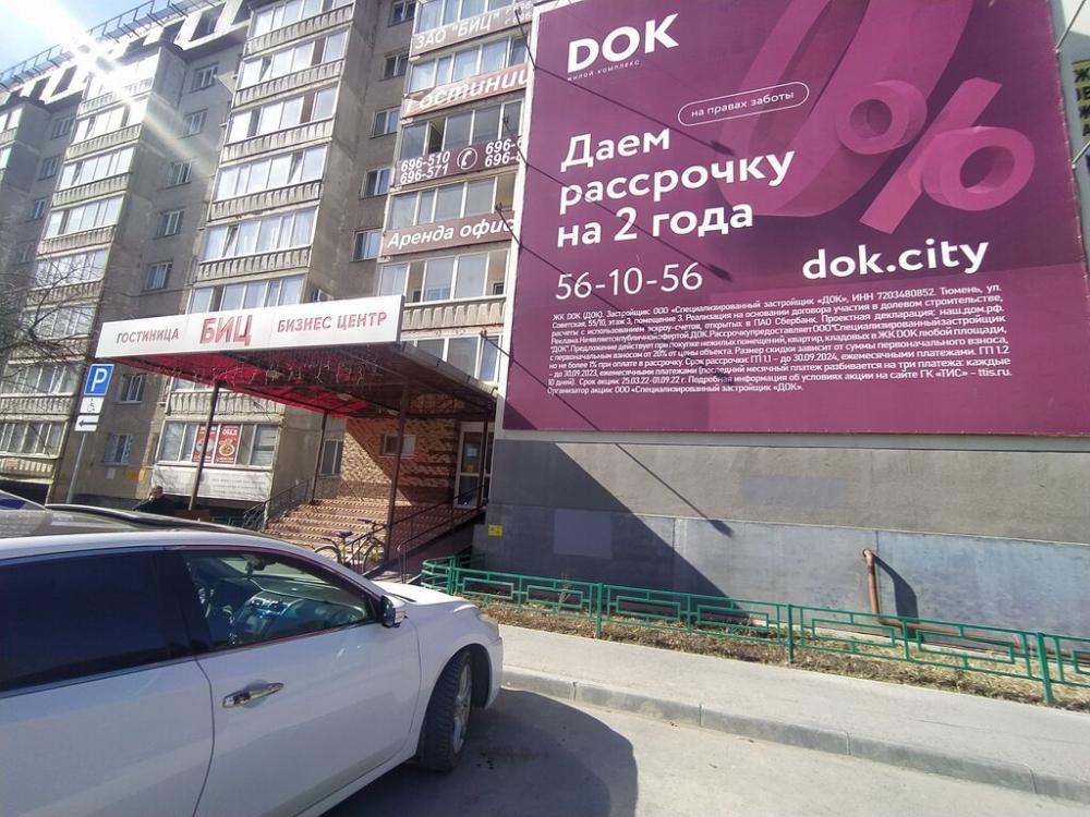 слайд