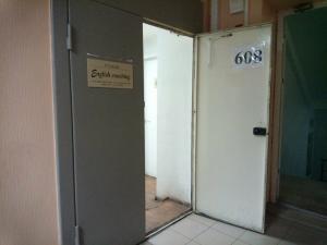 Фотография English Coaching 3