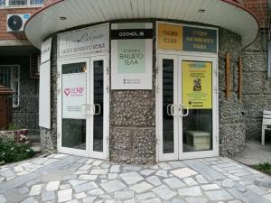 Фотография TIGER CLUB 0
