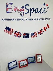 Фотография EngSpace 2