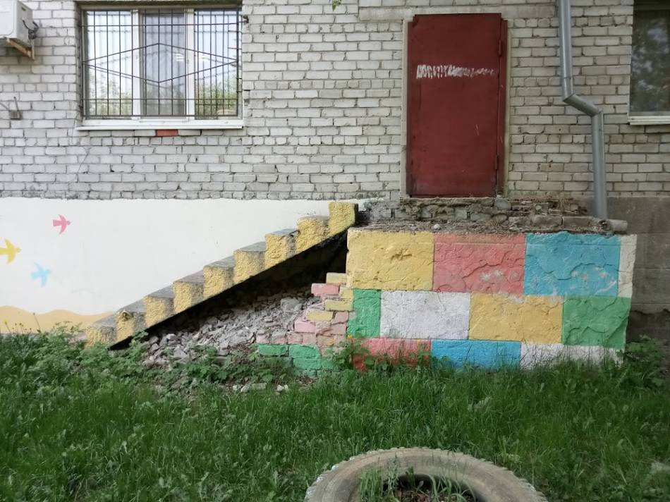 слайд