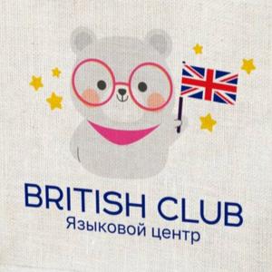 Фотография British club 1