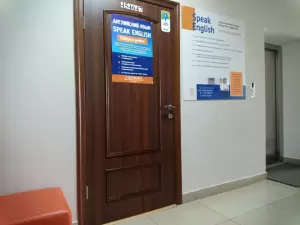 Фотография Speak English 3
