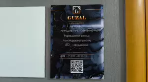 Фотография Гранд Эколь 0