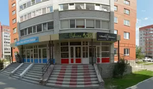 Фотография Happy English 1