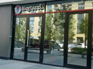 Фотография EngSpace 3