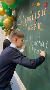 Фотография Курс на результат 4