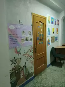 Фотография Точка роста 2