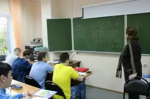 Фотография Институт дополнительного образования 2