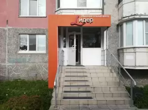 Фотография Лидер 0