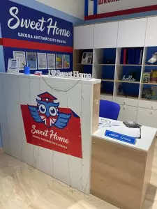 Фотография Sweet Home 2