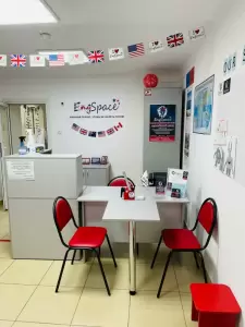 Фотография EngSpace 1