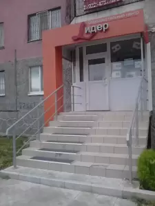 Фотография Лидер 1