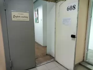 Фотография English Coaching 0